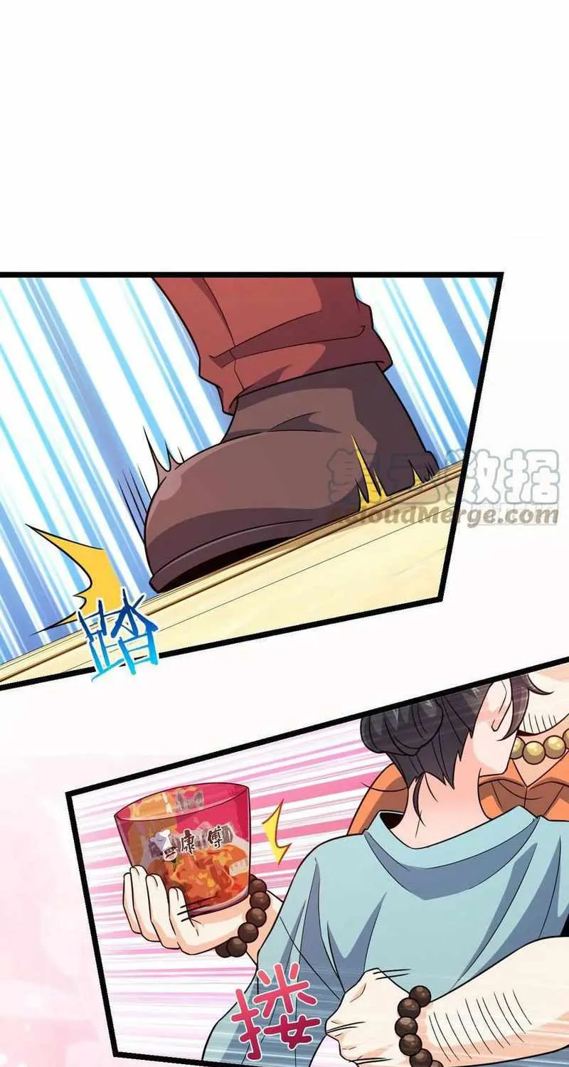 Spare Me, Great Lord! Zinmanga X Chapter 342 Page 63