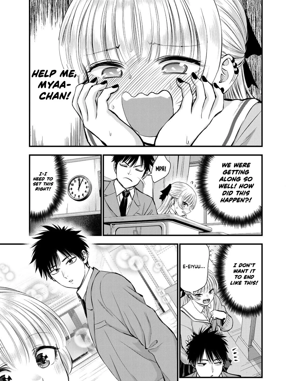 No More Love With the Girls Zinmanga X Chapter 65 Page 17