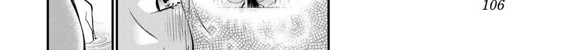 No More Love With the Girls Zinmanga X Chapter 64 Page 16