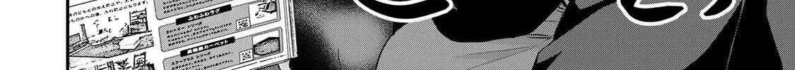 No More Love With the Girls Zinmanga X Chapter 60 Page 12