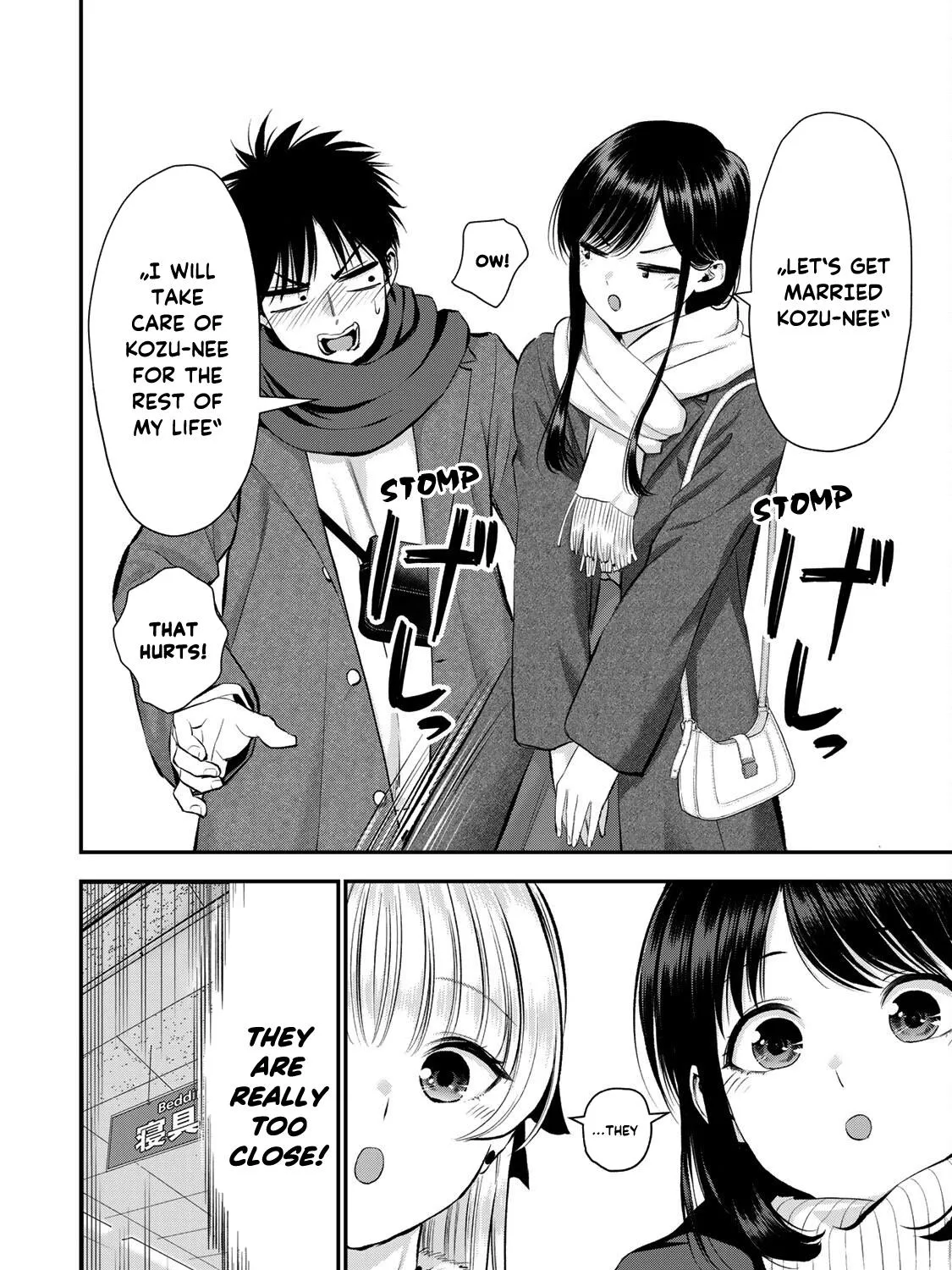 No More Love With the Girls Zinmanga X Chapter 60 Page 31