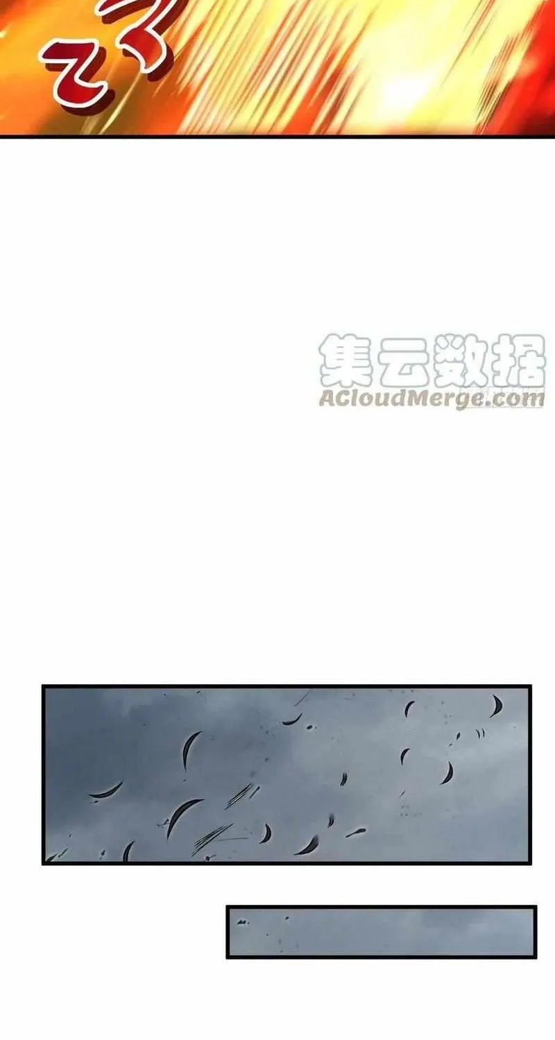 Spare Me, Great Lord! Zinmanga X Chapter 333 Page 12