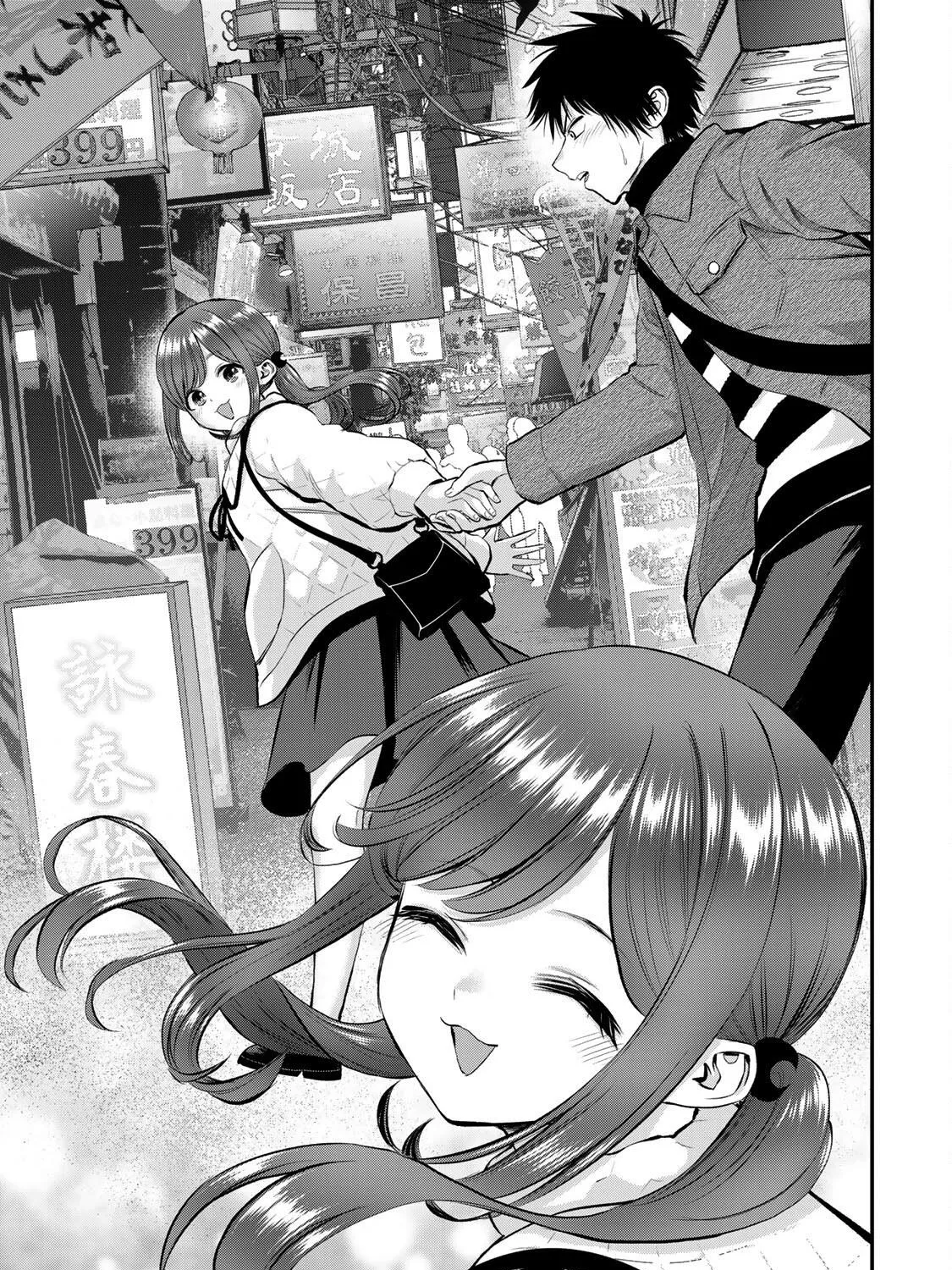 No More Love With the Girls Zinmanga X Chapter 56 Page 17