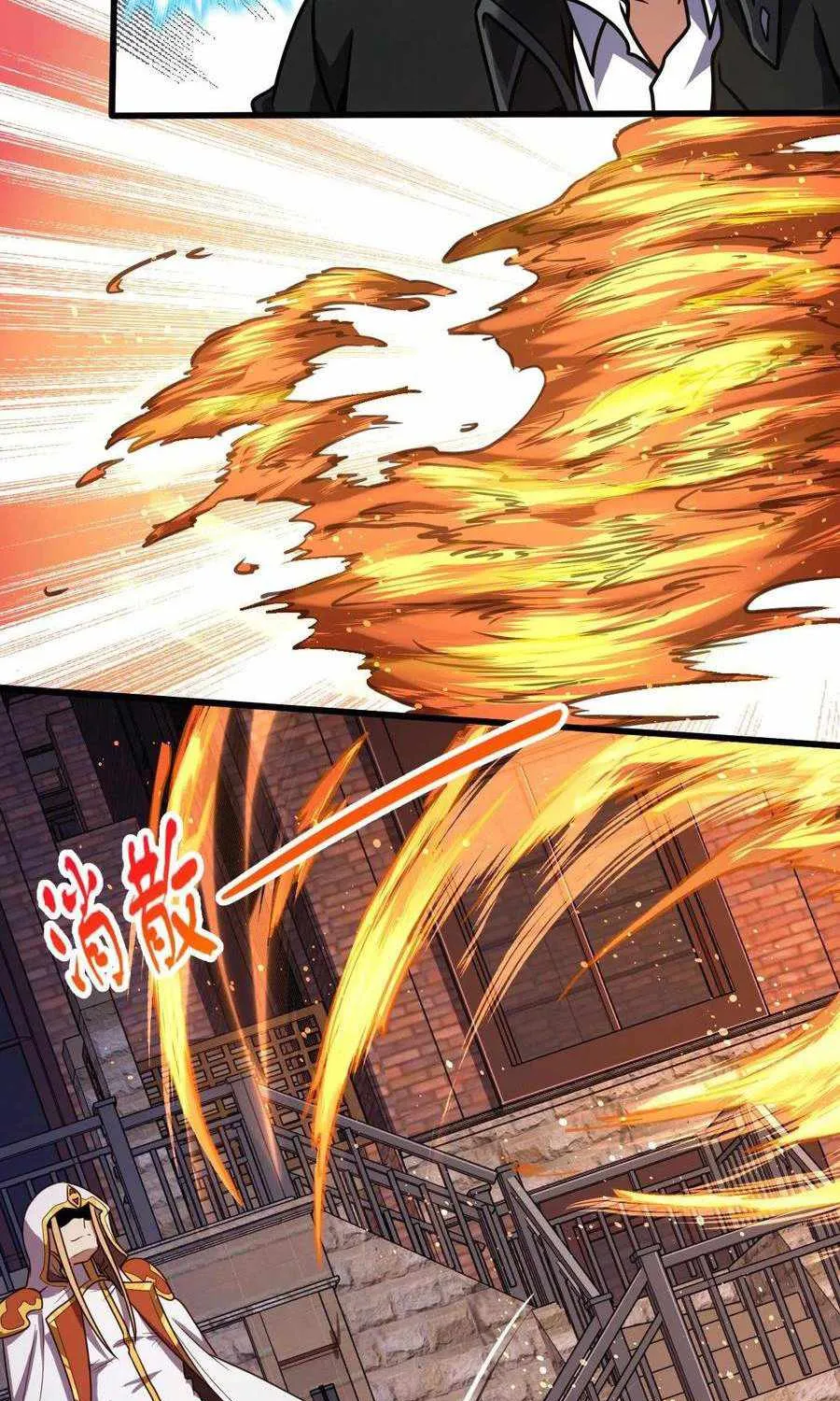 Spare Me, Great Lord! Zinmanga X Chapter 329 Page 37