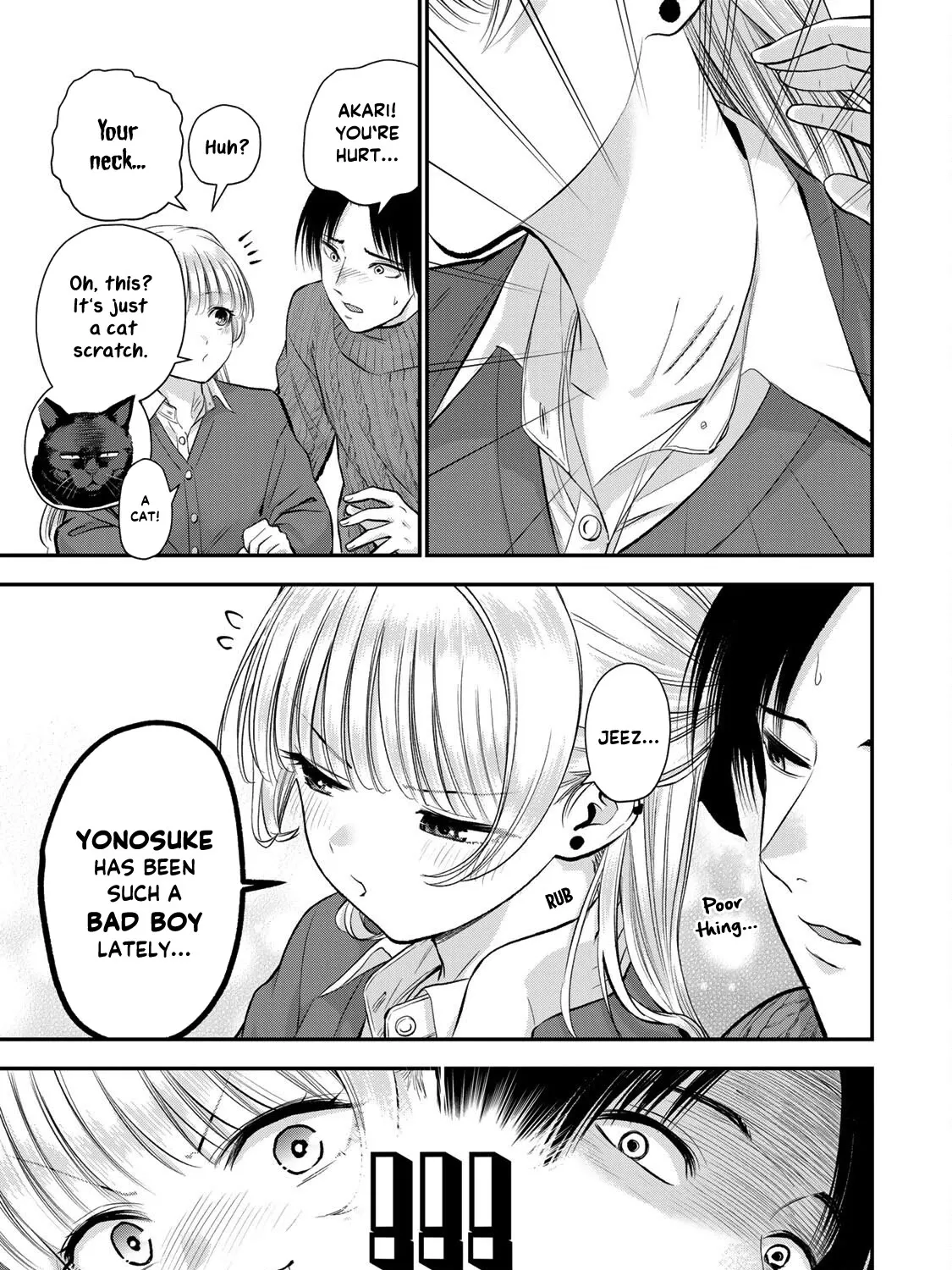 No More Love With the Girls Zinmanga X Chapter 51 Page 5