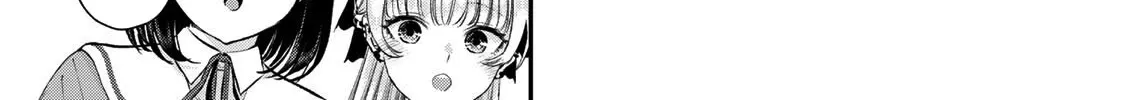 No More Love With the Girls Zinmanga X Chapter 50 Page 2
