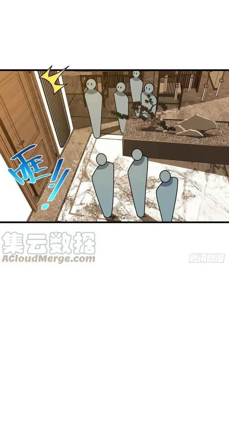 Spare Me, Great Lord! Zinmanga X Chapter 325 Page 45