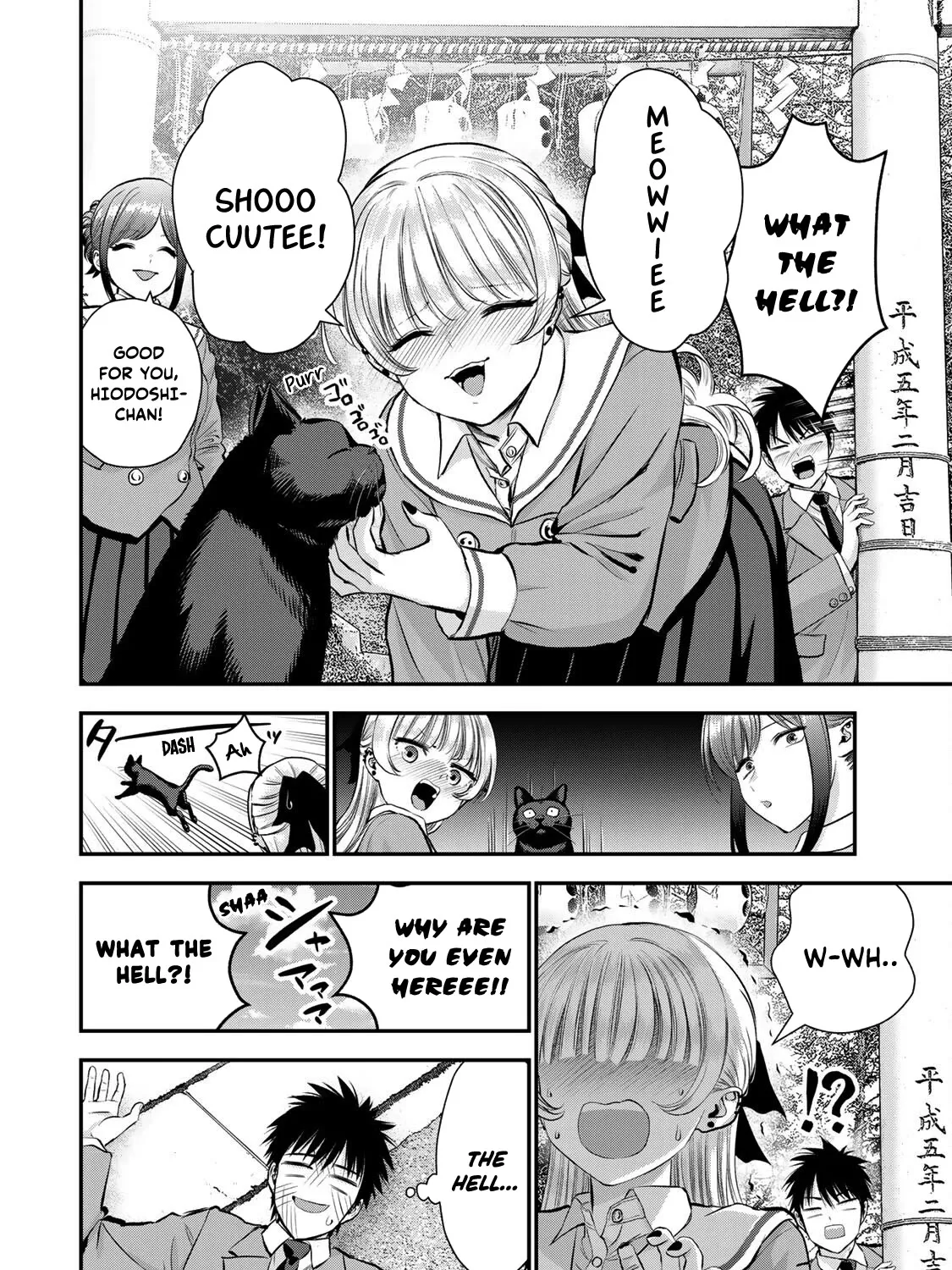 No More Love With the Girls Zinmanga X Chapter 49 Page 27