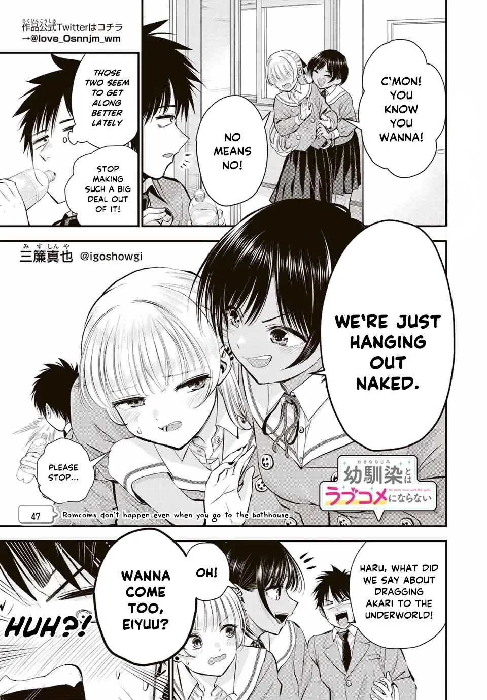No More Love With the Girls Zinmanga X Chapter 47 Page 1