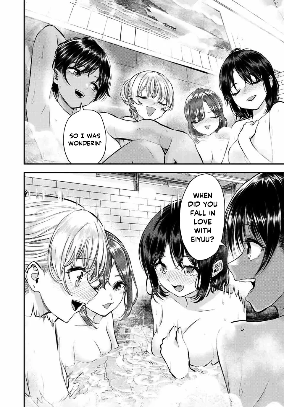 No More Love With the Girls Zinmanga X Chapter 47 Page 6