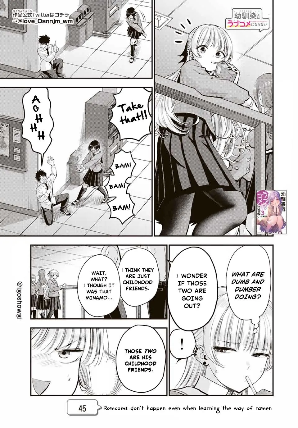 No More Love With the Girls Zinmanga X Chapter 45 Page 1