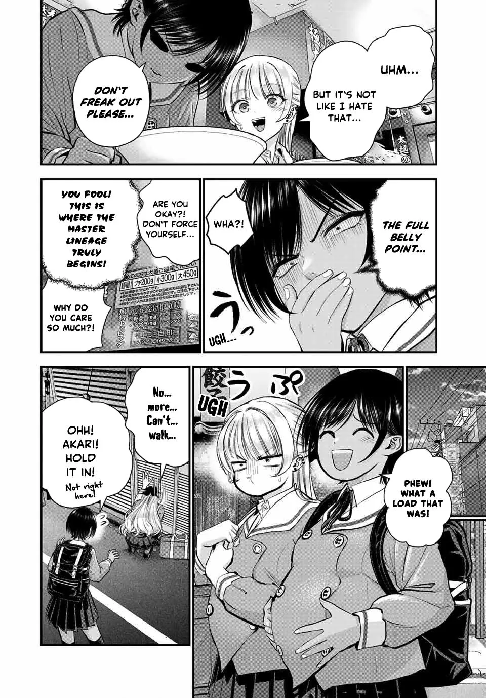 No More Love With the Girls Zinmanga X Chapter 45 Page 10