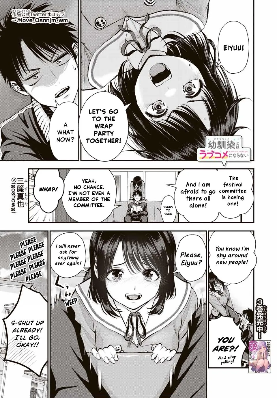 No More Love With the Girls Zinmanga X Chapter 44 Page 1