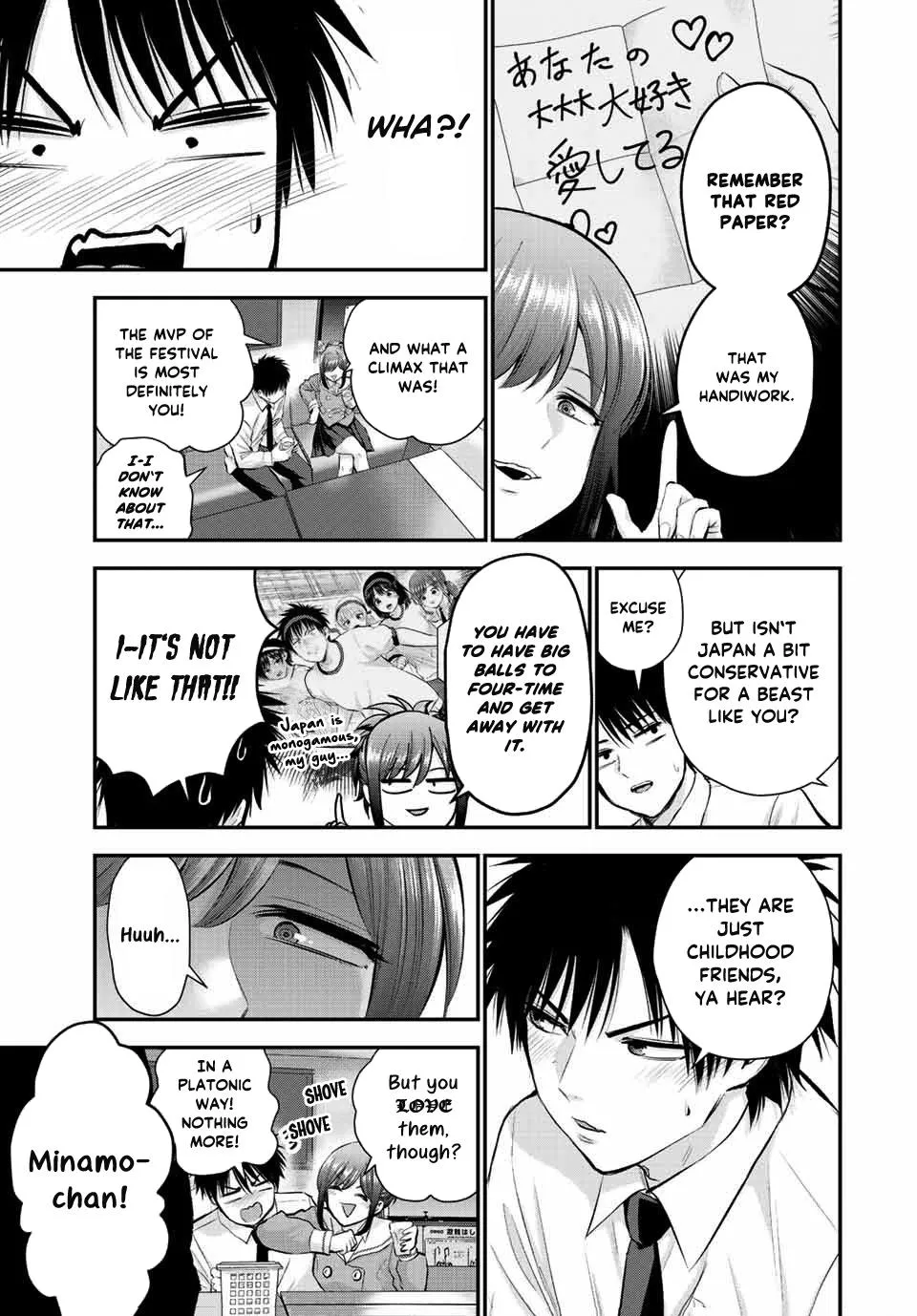 No More Love With the Girls Zinmanga X Chapter 44 Page 5