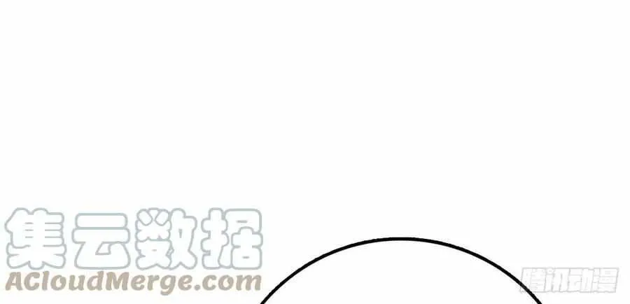 Spare Me, Great Lord! Zinmanga X Chapter 318 Page 31