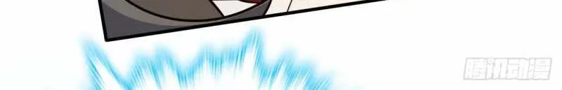 Spare Me, Great Lord! Zinmanga X Chapter 317 Page 47