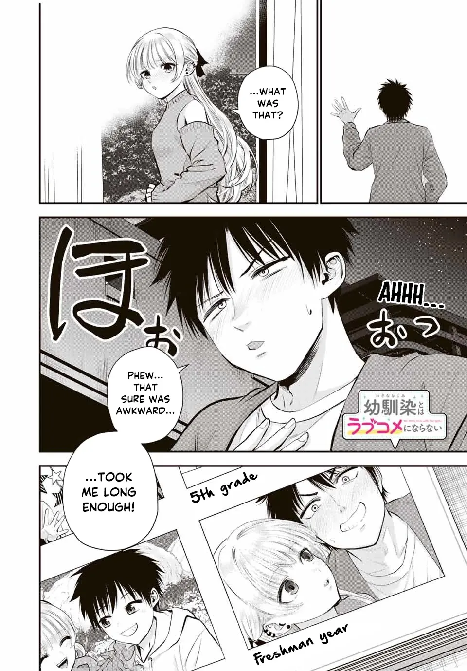 No More Love With the Girls Zinmanga X Chapter 43 Page 16