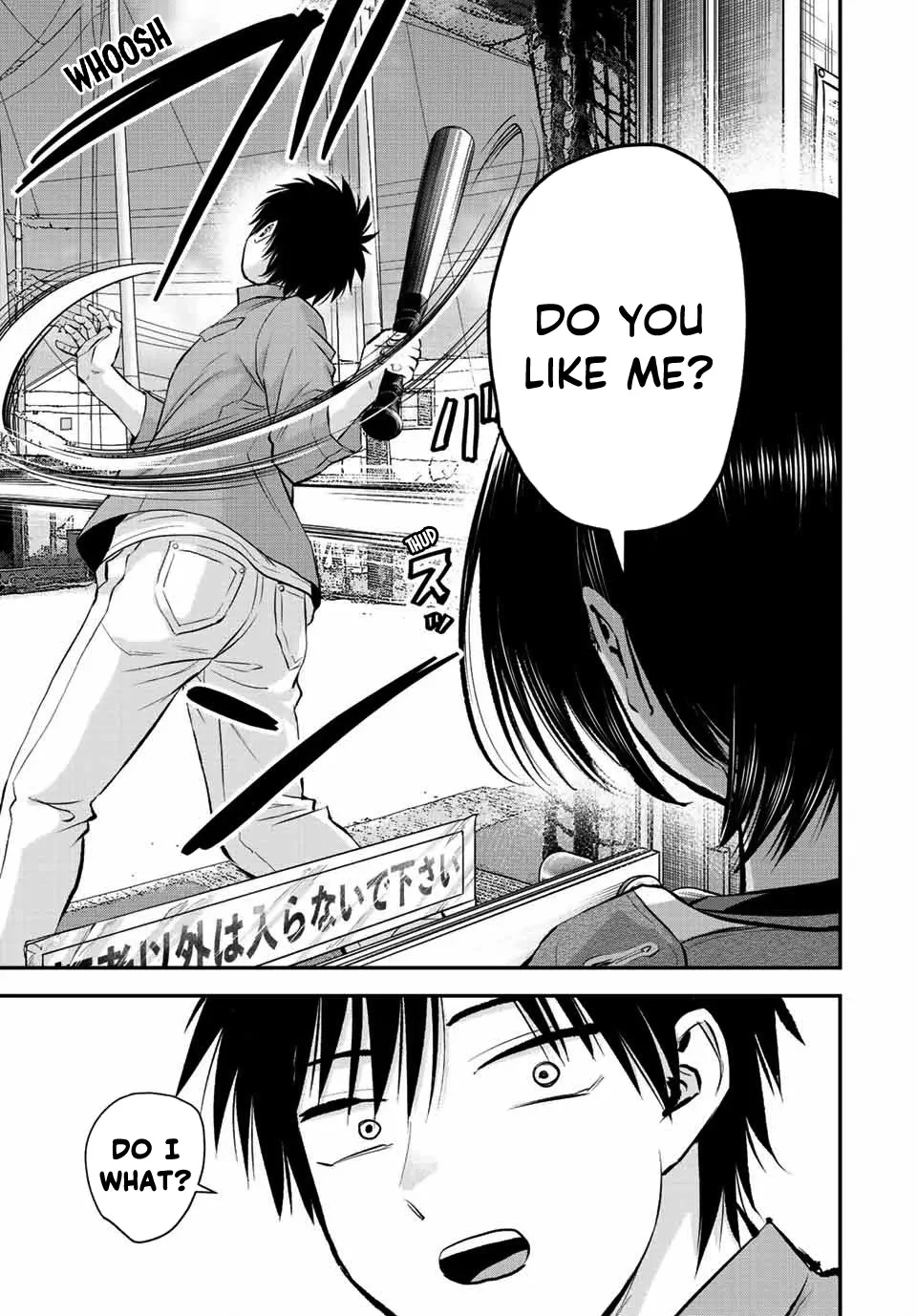 No More Love With the Girls Zinmanga X Chapter 42 Page 3