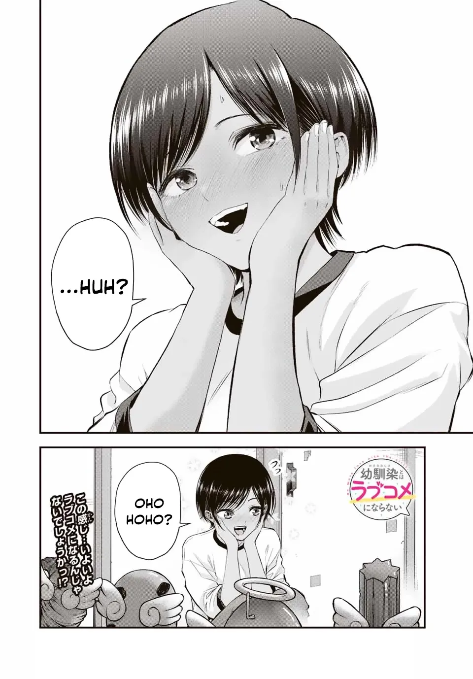 No More Love With the Girls Zinmanga X Chapter 42 Page 14