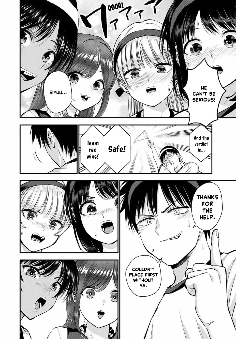 No More Love With the Girls Zinmanga X Chapter 41 Page 11