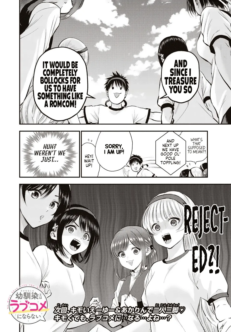 No More Love With the Girls Zinmanga X Chapter 38 Page 14