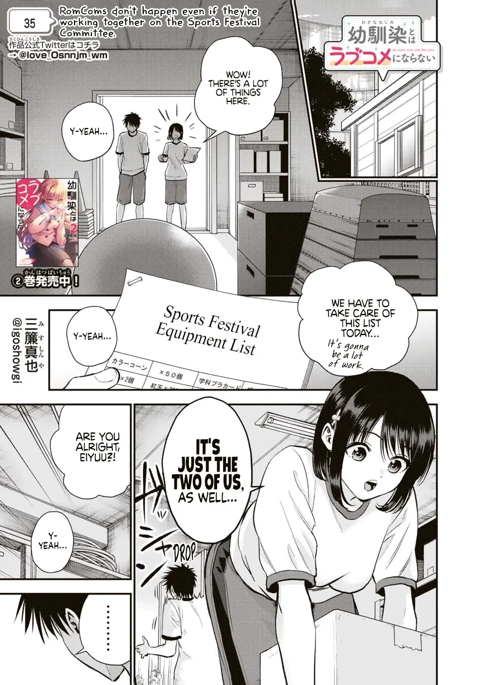 No More Love With the Girls Zinmanga X Chapter 35 Page 1