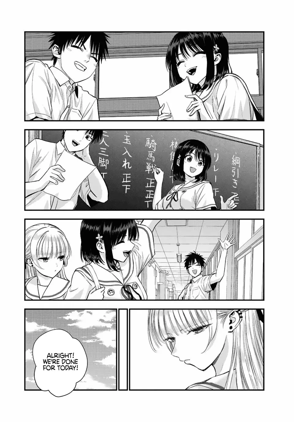 No More Love With the Girls Zinmanga X Chapter 35 Page 14