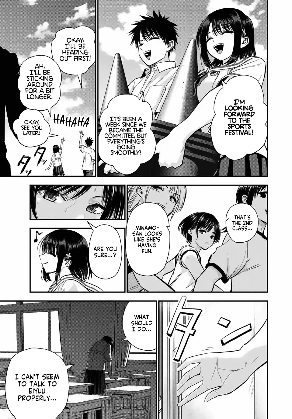 No More Love With the Girls Zinmanga X Chapter 35 Page 15