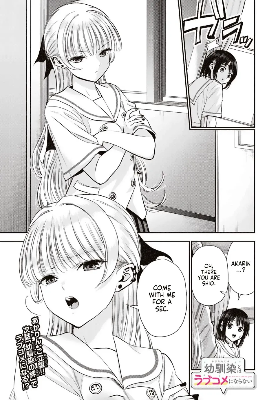 No More Love With the Girls Zinmanga X Chapter 35 Page 17