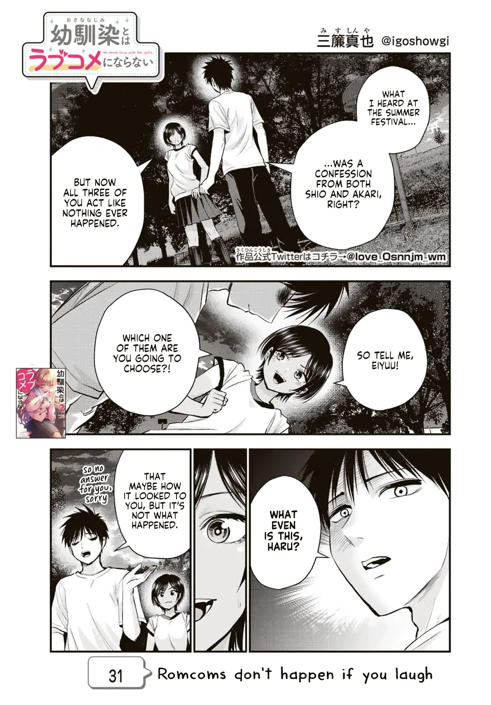 No More Love With the Girls Zinmanga X Chapter 31 Page 1