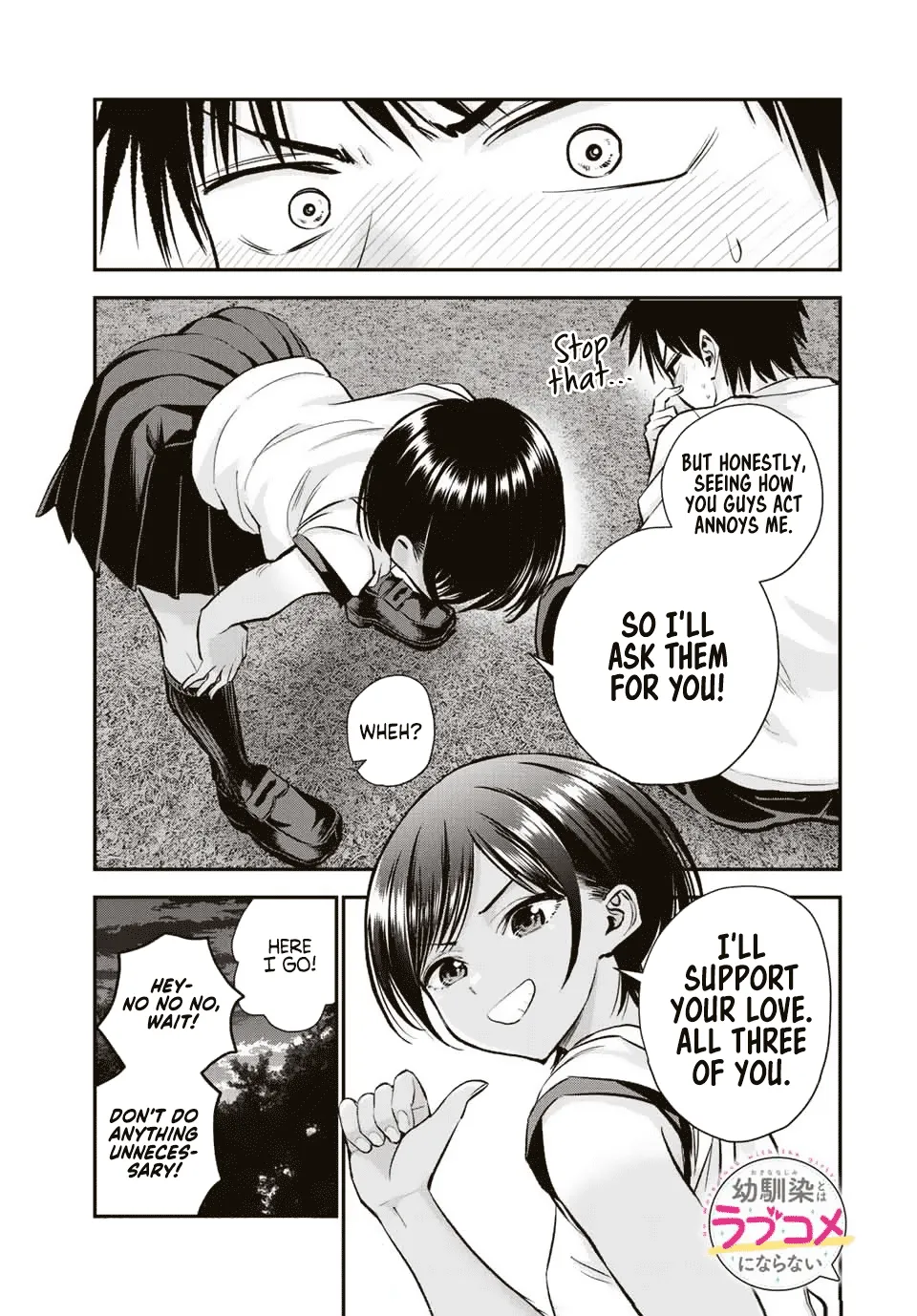 No More Love With the Girls Zinmanga X Chapter 31 Page 15