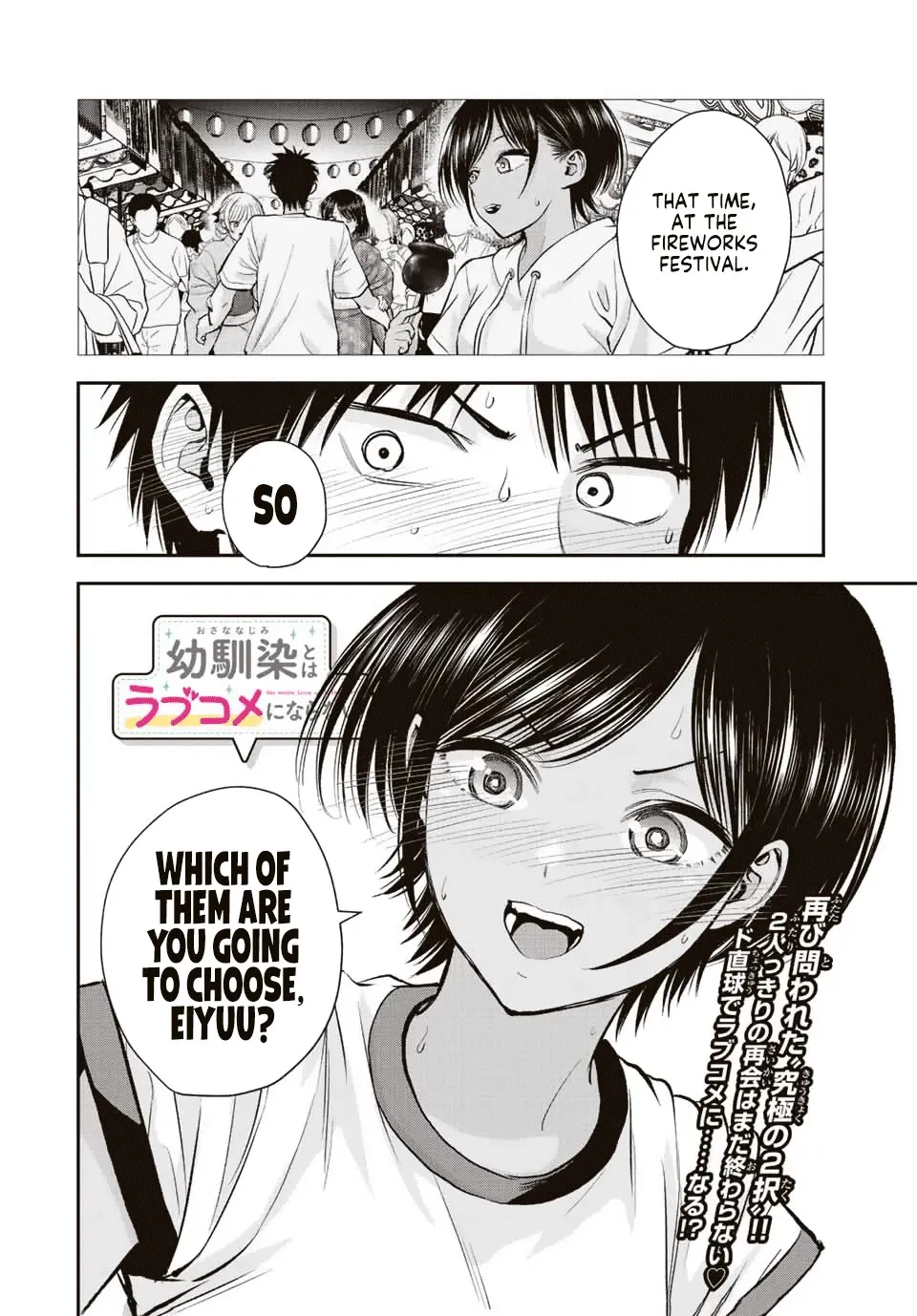 No More Love With the Girls Zinmanga X Chapter 30 Page 18