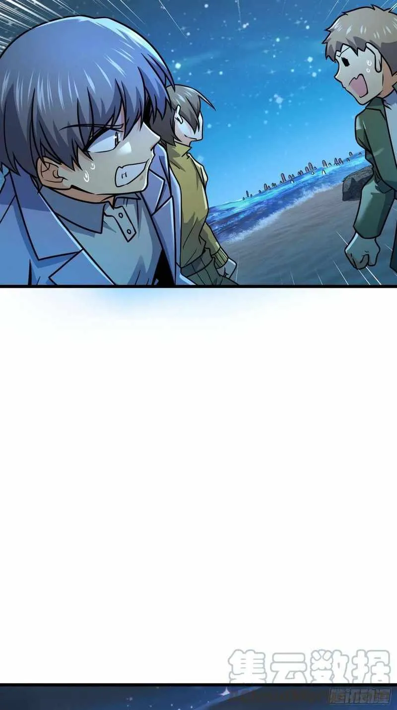 Spare Me, Great Lord! Zinmanga X Chapter 302 Page 40
