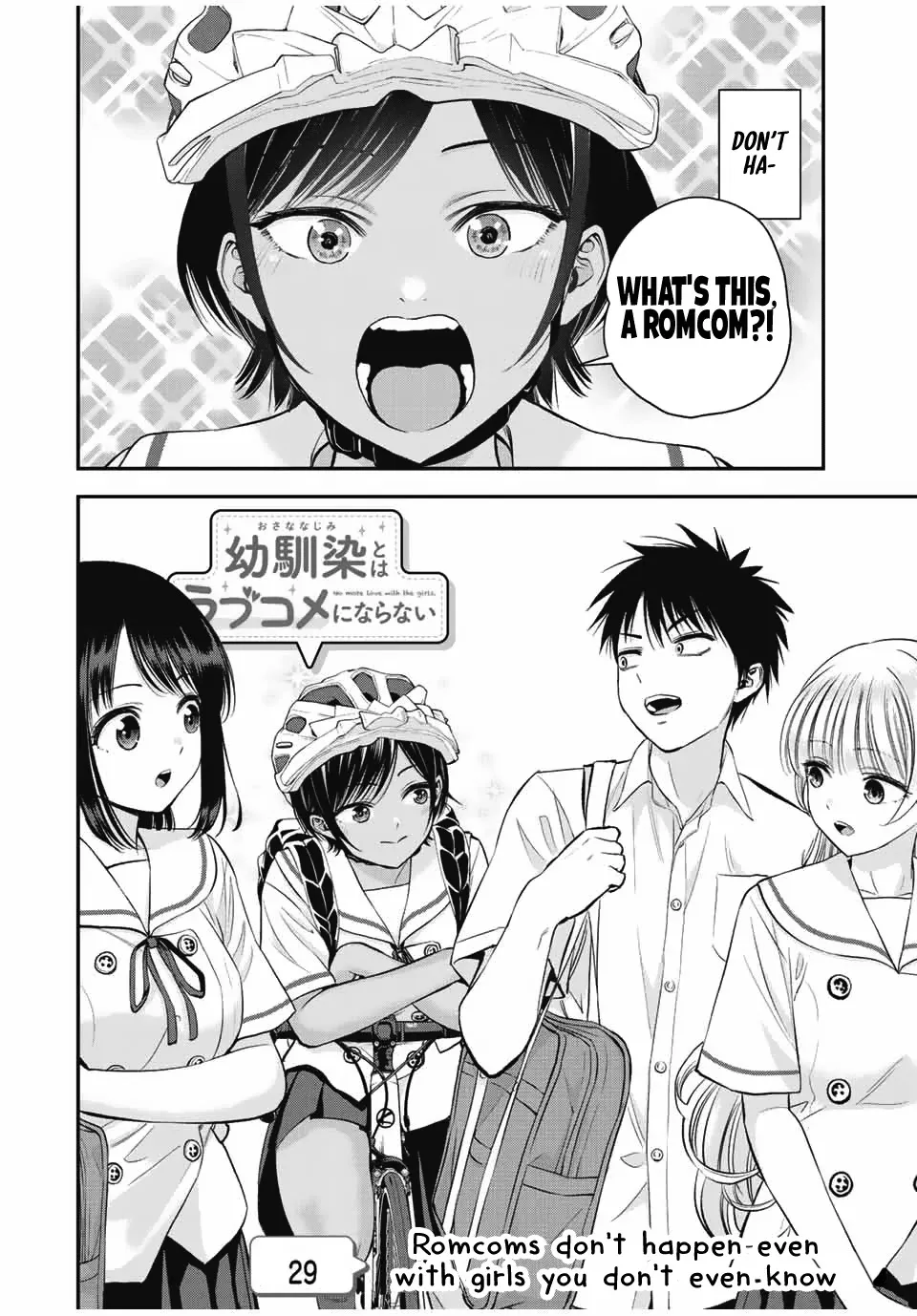 No More Love With the Girls Zinmanga X Chapter 29 Page 2