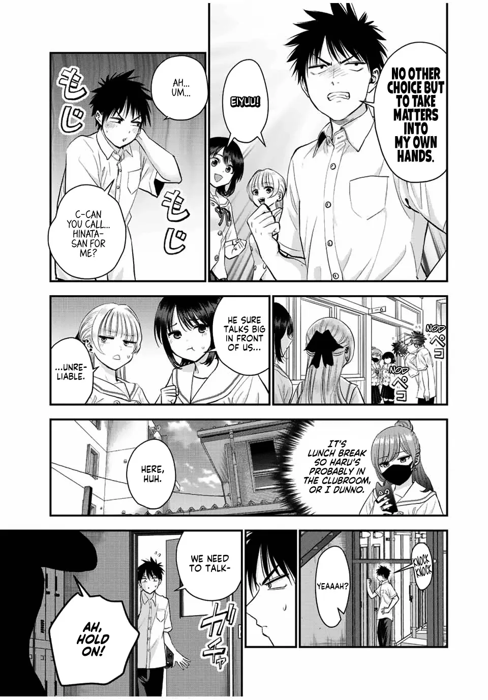 No More Love With the Girls Zinmanga X Chapter 29 Page 7
