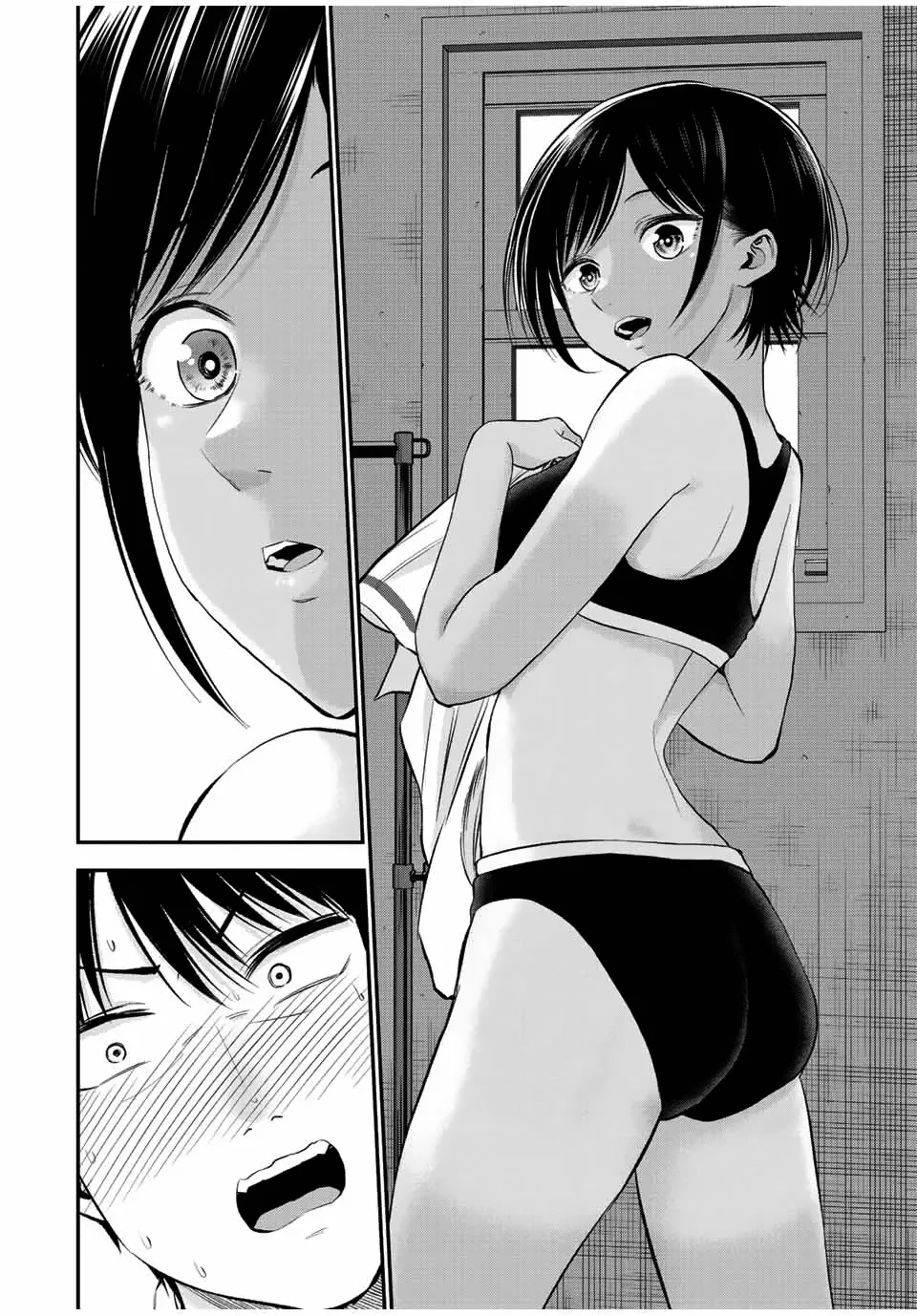 No More Love With the Girls Zinmanga X Chapter 29 Page 8