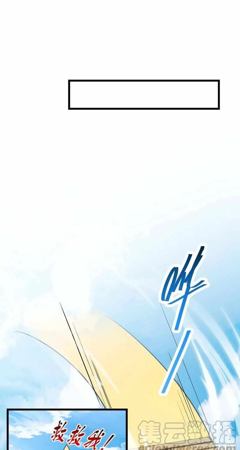 Spare Me, Great Lord! Zinmanga X Chapter 300 Page 8