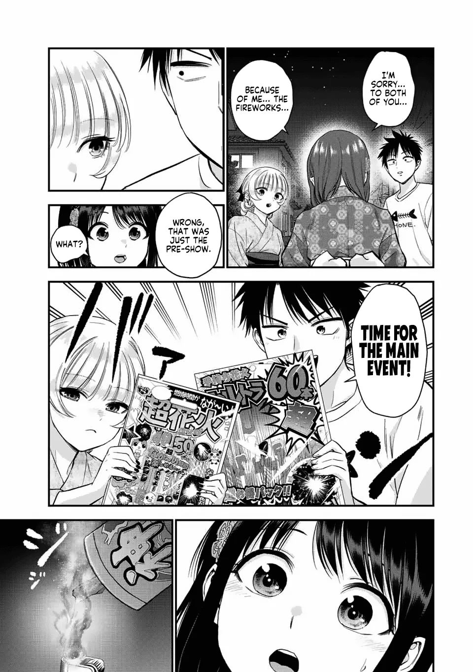 No More Love With the Girls Zinmanga X Chapter 27 Page 3