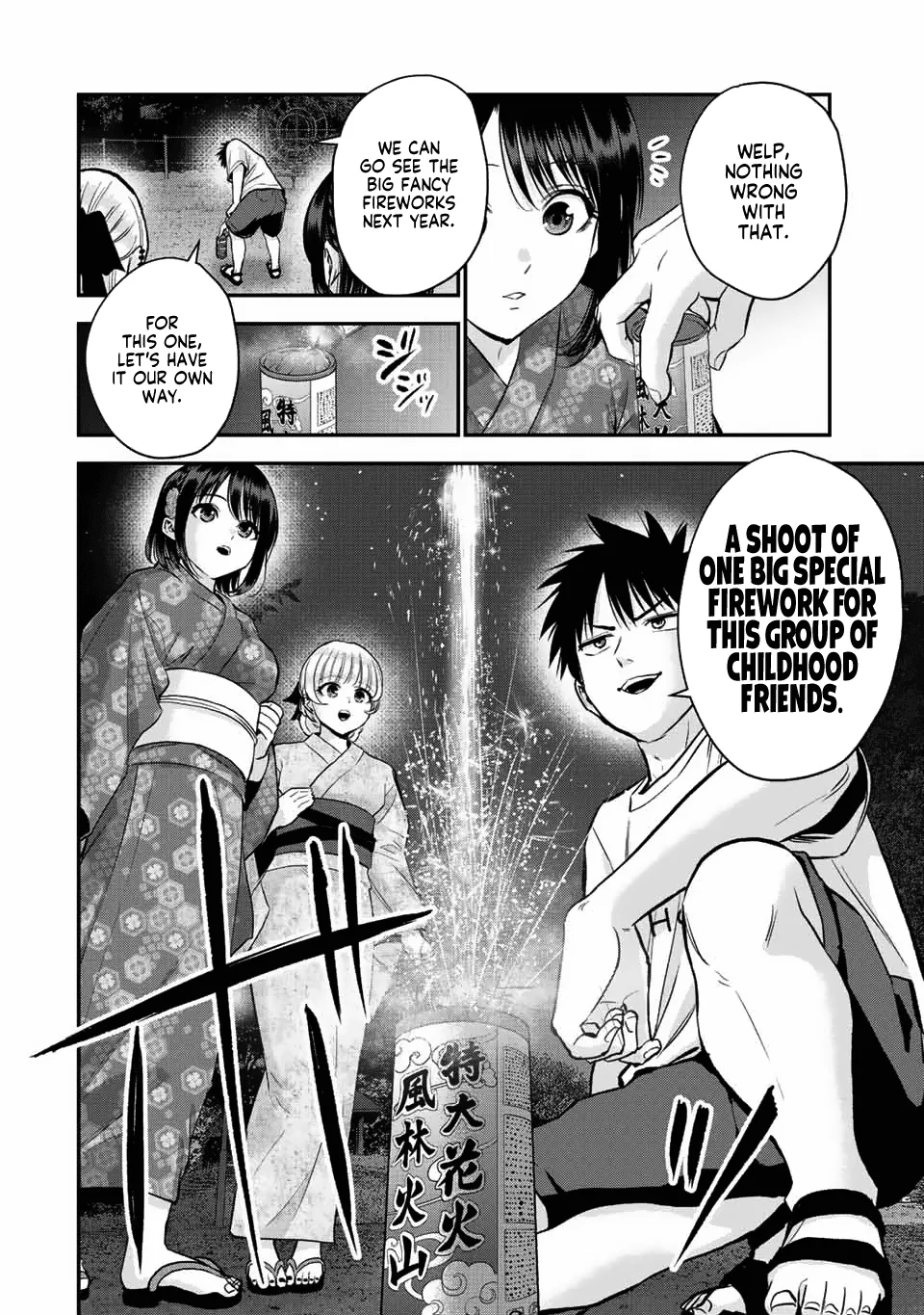 No More Love With the Girls Zinmanga X Chapter 27 Page 6