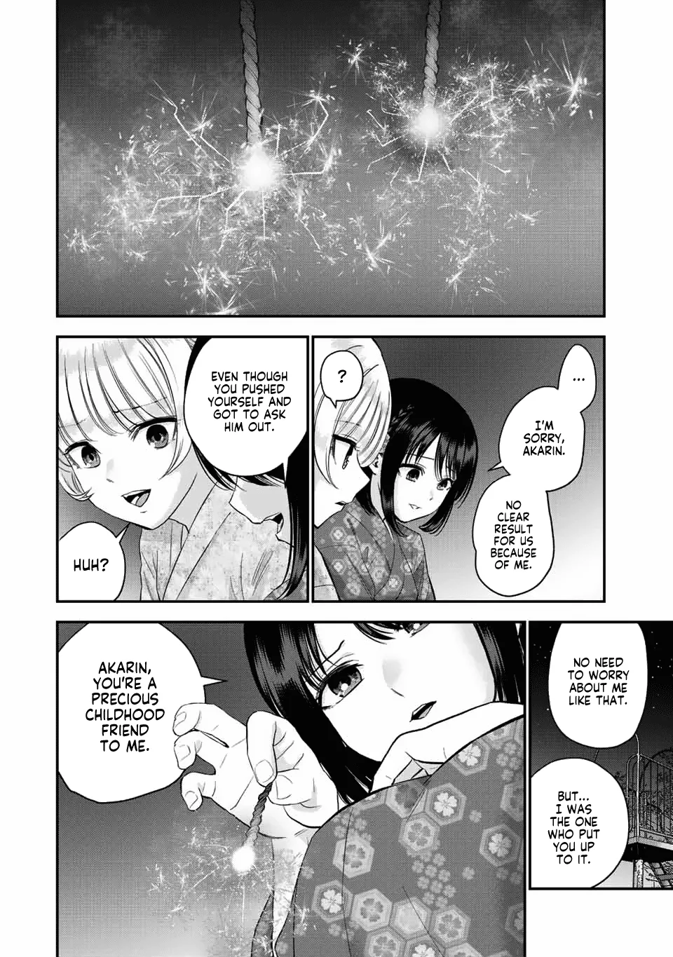 No More Love With the Girls Zinmanga X Chapter 27 Page 8