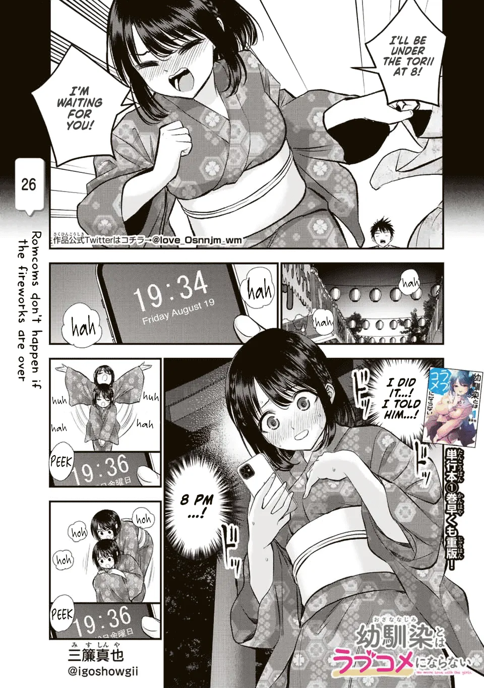 No More Love With the Girls Zinmanga X Chapter 26 Page 1