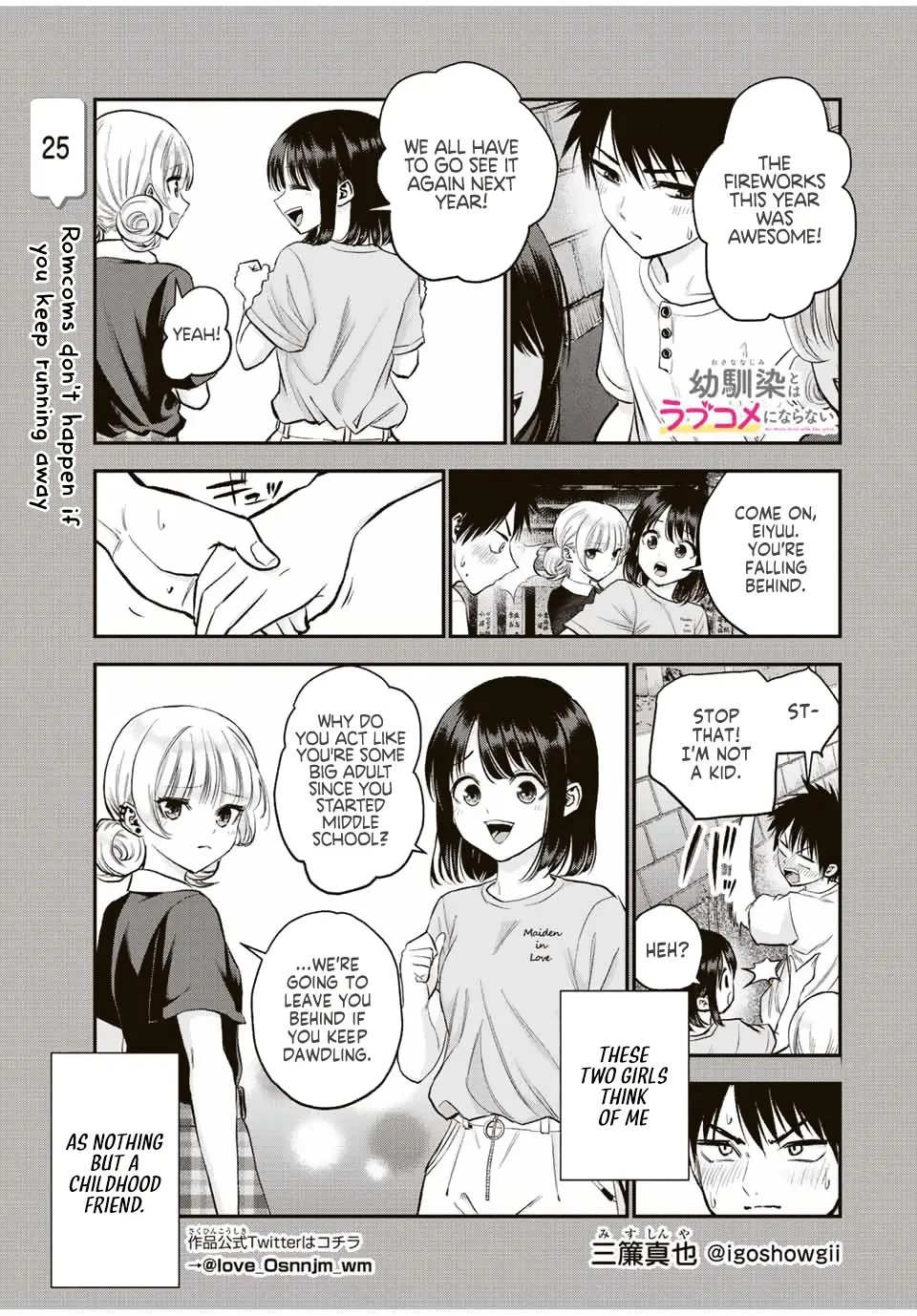No More Love With the Girls Zinmanga X Chapter 25 Page 1