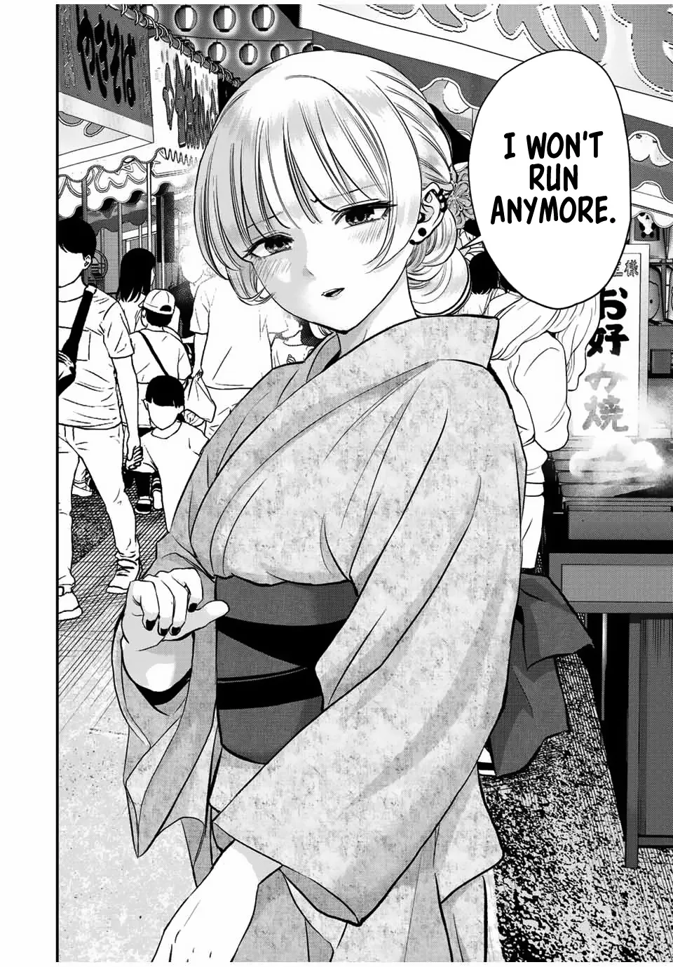 No More Love With the Girls Zinmanga X Chapter 25 Page 12