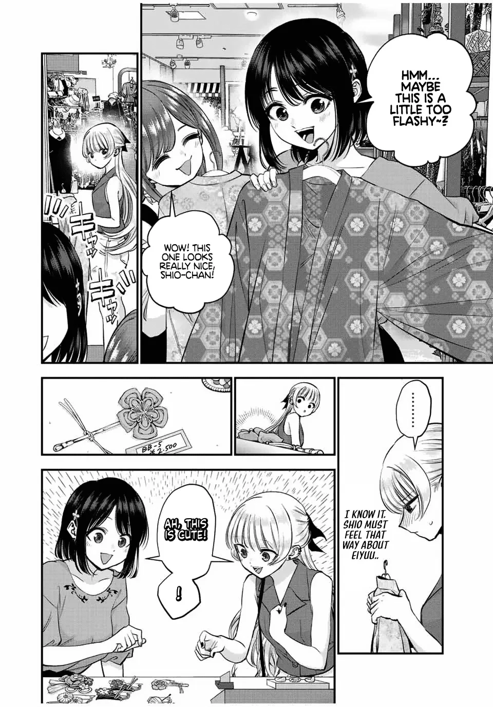 No More Love With the Girls Zinmanga X Chapter 23 Page 4