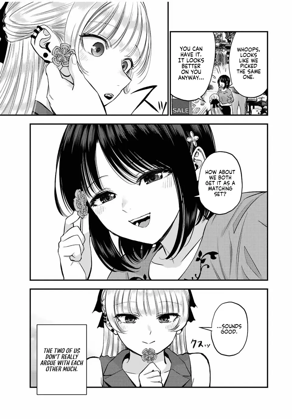 No More Love With the Girls Zinmanga X Chapter 23 Page 5