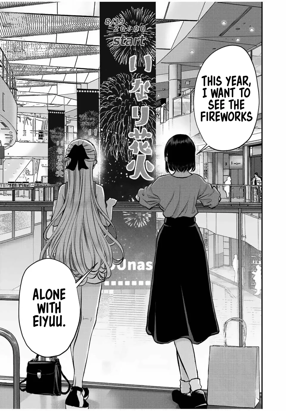 No More Love With the Girls Zinmanga X Chapter 23 Page 9