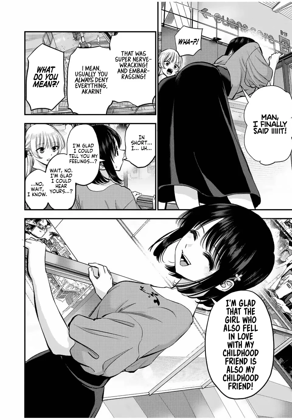 No More Love With the Girls Zinmanga X Chapter 23 Page 14
