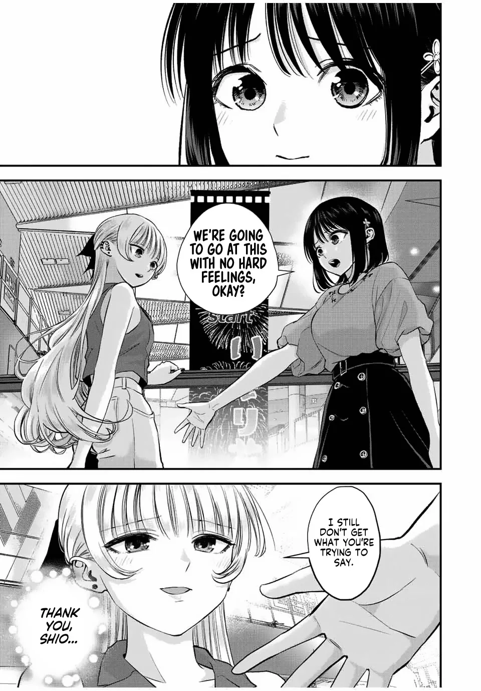 No More Love With the Girls Zinmanga X Chapter 23 Page 15