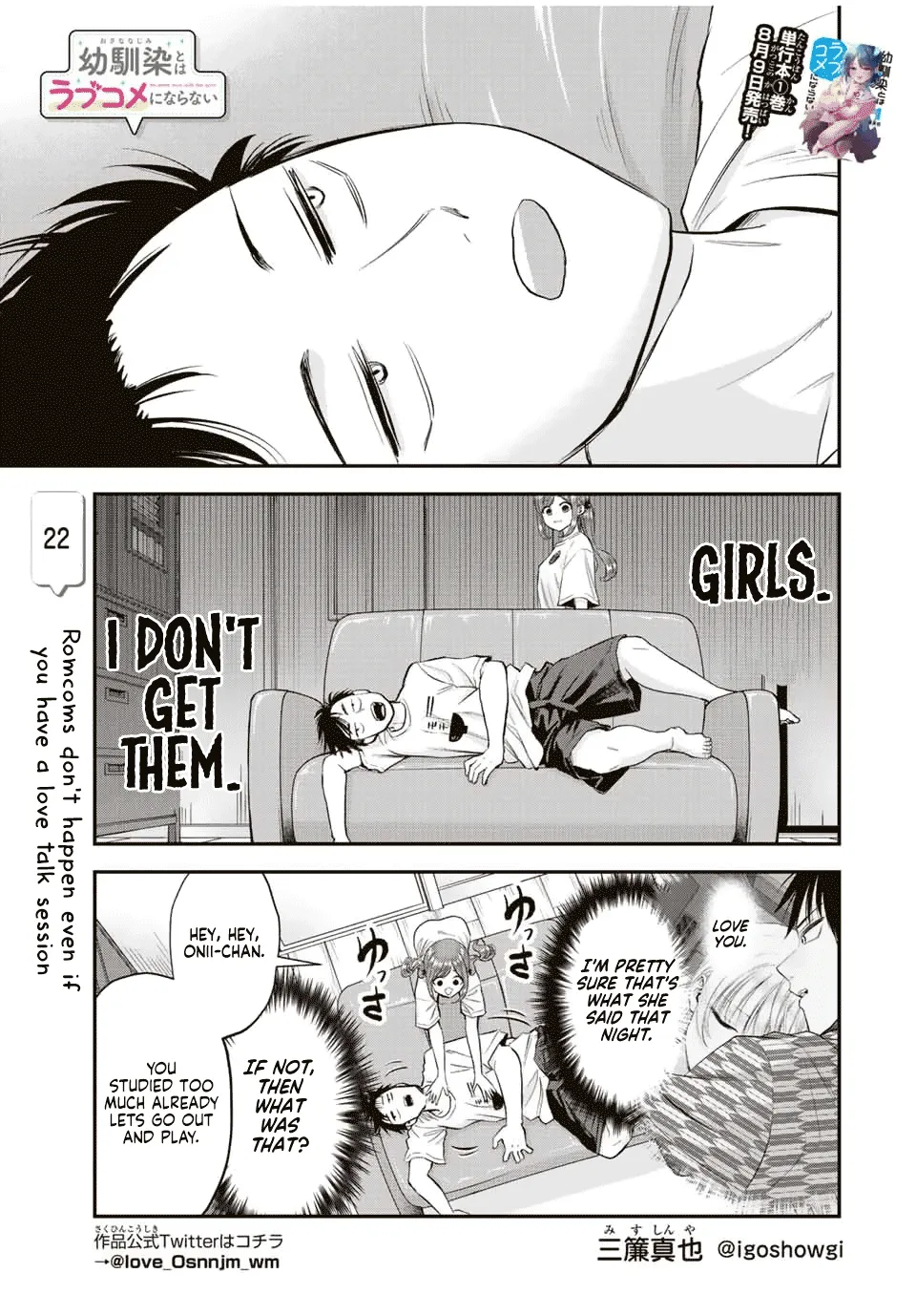 No More Love With the Girls Zinmanga X Chapter 22 Page 1