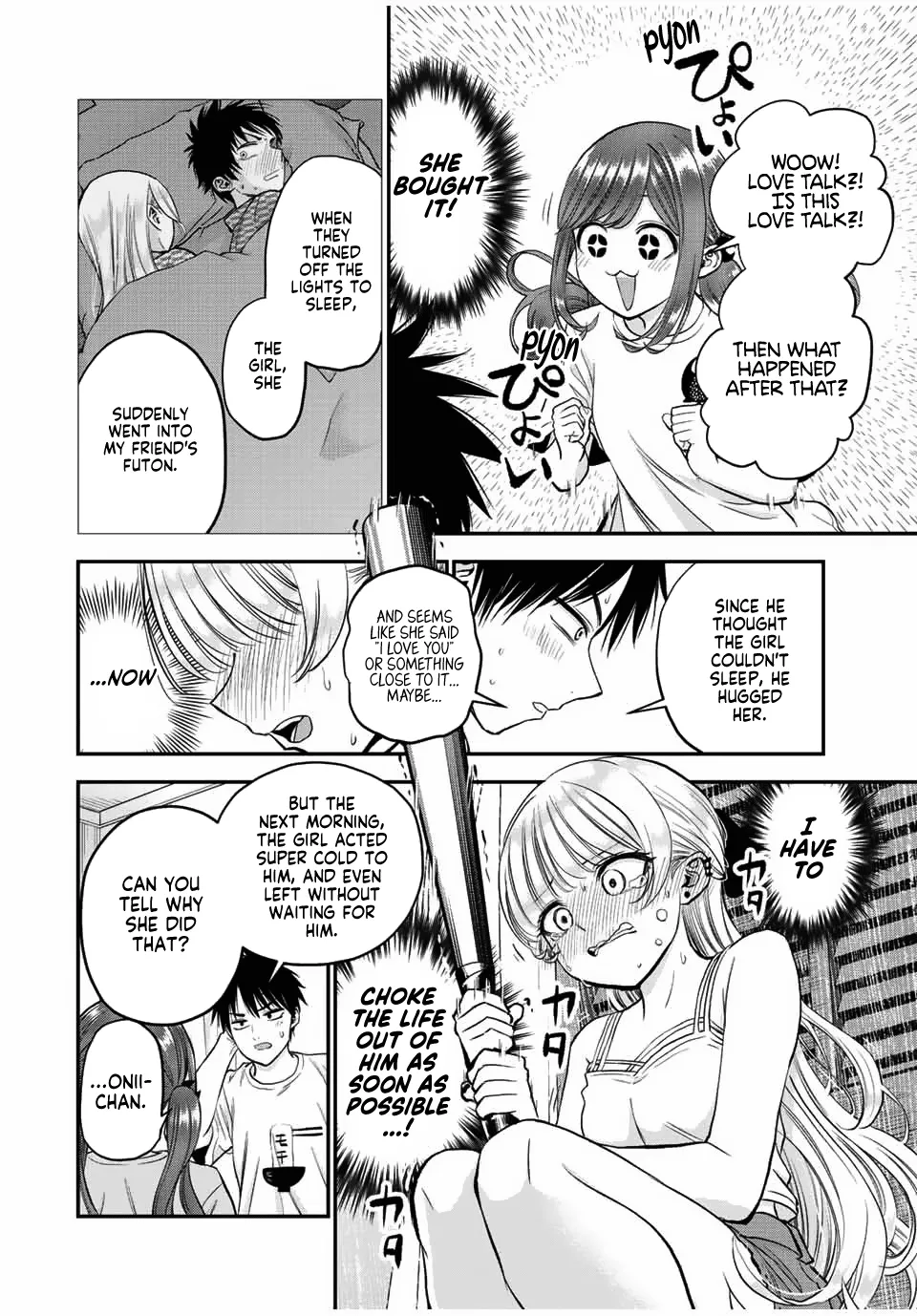 No More Love With the Girls Zinmanga X Chapter 22 Page 6